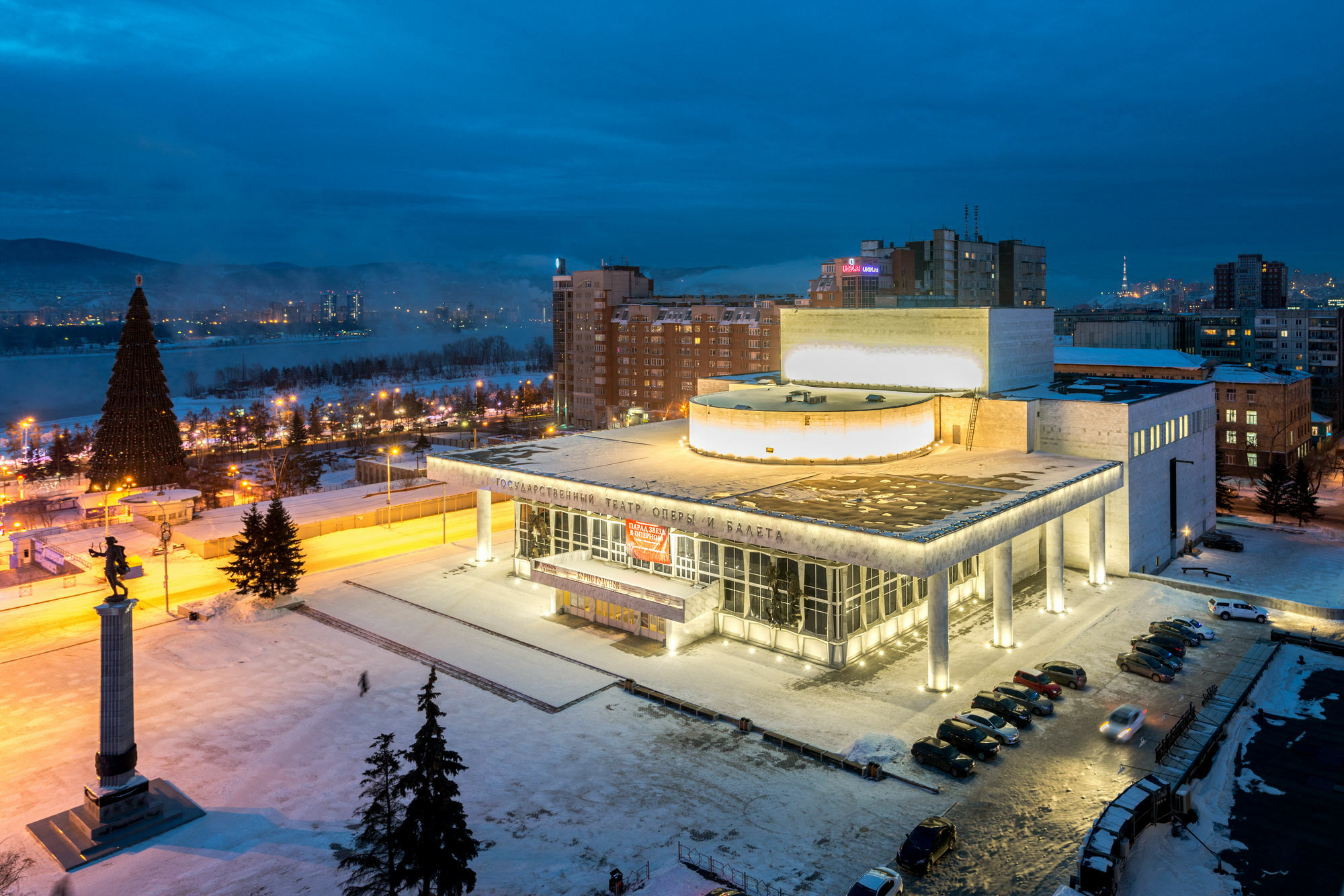 Hotel Krasnoyarsk Exterior photo